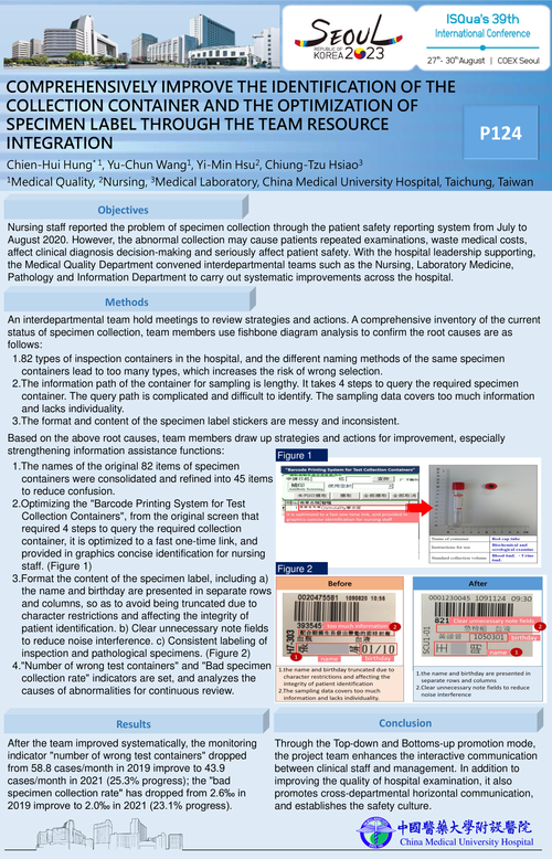 Preview of COMPREHENSIVELY IMPROVE THE IDENTIFICATION OF THE COLLECTION CONTAINER AND THE OPTIMIZATION OF SPECIMEN LABEL THROUGH THE TEAM RESOURCE INTEGRATION