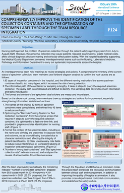 Thumbnail for COMPREHENSIVELY IMPROVE THE IDENTIFICATION OF THE COLLECTION CONTAINER AND THE OPTIMIZATION OF SPECIMEN LABEL THROUGH THE TEAM RESOURCE INTEGRATION