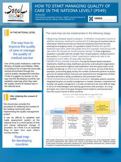 Thumbnail for HOW TO START MANAGING QUALITY OF CARE IN THE NATIONAL LEVEL?
